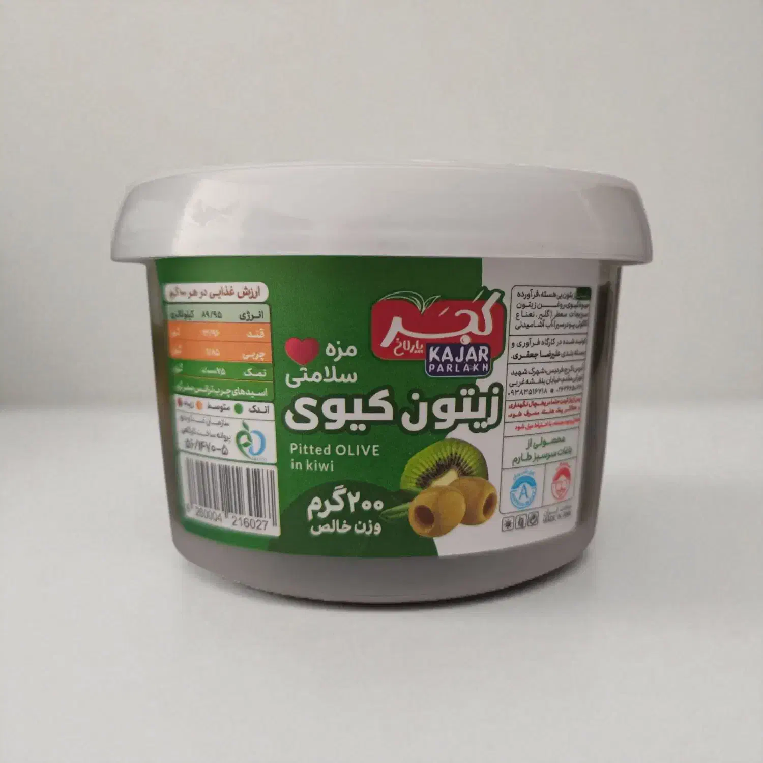 اعطای نمایندگی پخش محصولات زیتون|عمدهفروشی|فردیس, سپید دشت|دیوار