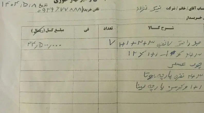 مبل مینیمال دسته چوبی کاملانوهمراه فاکتور زیرقیمت|مبلمان خانگی و میز عسلی|هشتگرد, تهران دشت|دیوار