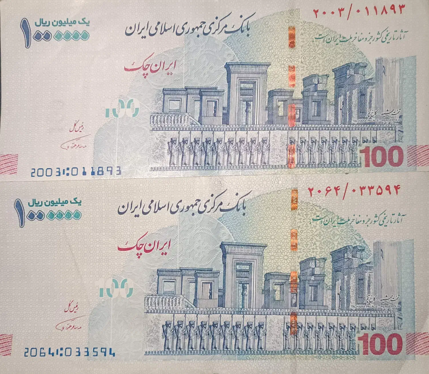 اسکناس ۱۰۰ هزار تومانی امضا قرمز همتی کمیاب|کلکسیون سکه، تمبر، اسکناس|تهران, تهرانپارس غربی|دیوار