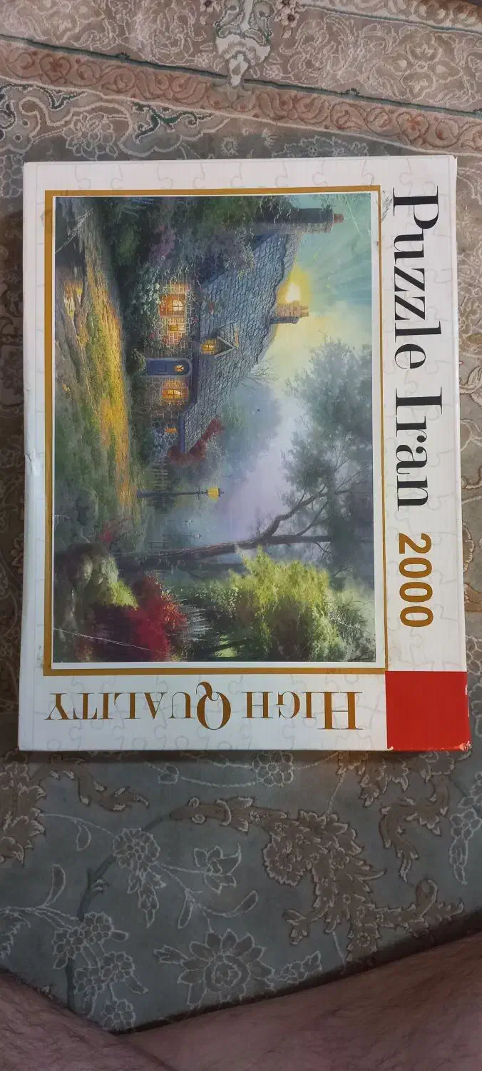 پازل ۲۰۰۰ تکه|اسباب‌‌بازی|قم, صفائیه|دیوار