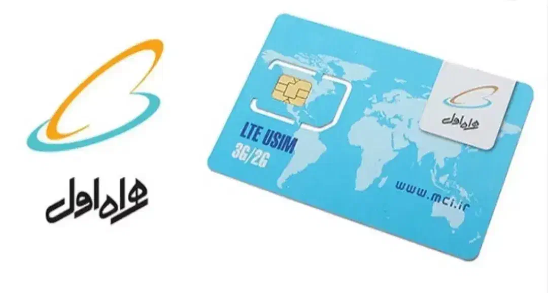 سیم‌کارت دائمی|سیم‌کارت|کرمان, |دیوار