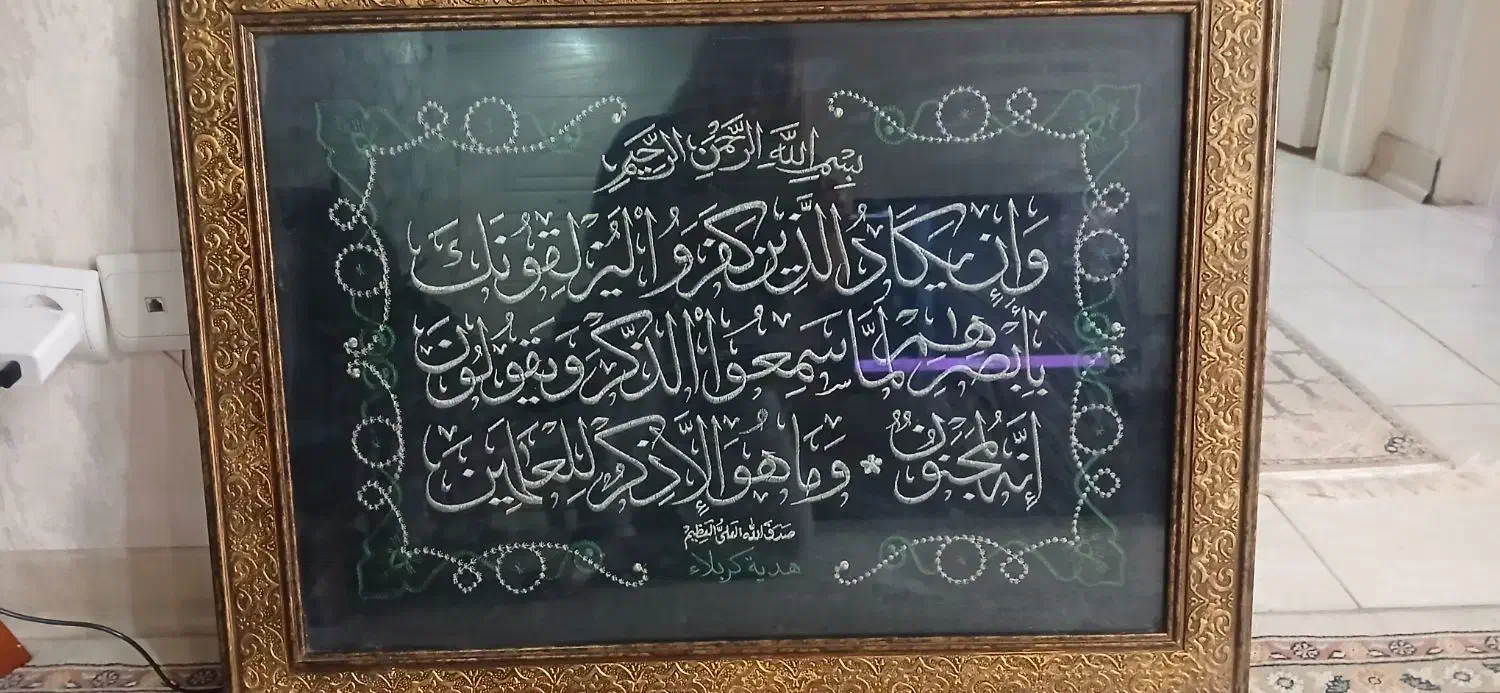 تابلو و ان یکاد|تابلو، نقاشی، عکس|پردیس, فاز ۱|دیوار