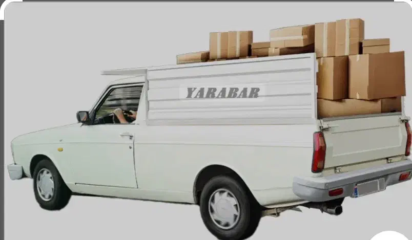 وانت بار|خدمات حمل و نقل|شیراز, گویم|دیوار