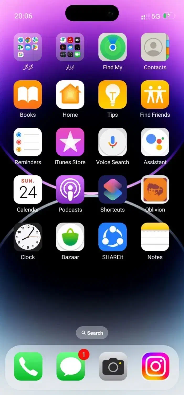 گوشی ایفن ۱۵ پرمکس غیر اصل|موبایل|خمام, |دیوار