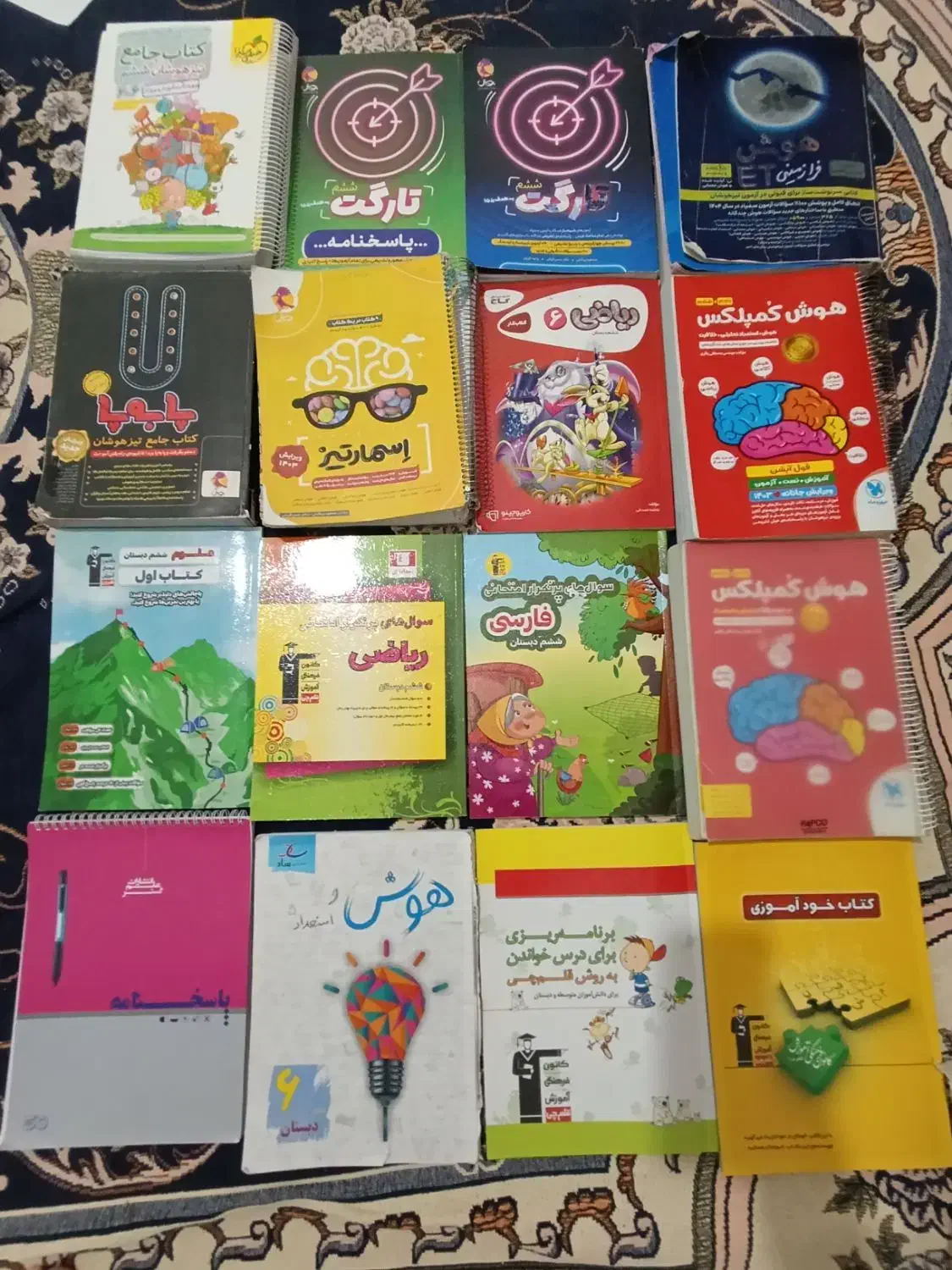 کتابهای کمک درسی و هوش برای تیزهوشان|کتاب و مجله آموزشی|یاسوج, |دیوار