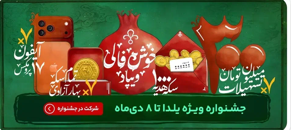 وام بدون ضامن|کارت هدیه و تخفیف|خمینی‌شهر, |دیوار