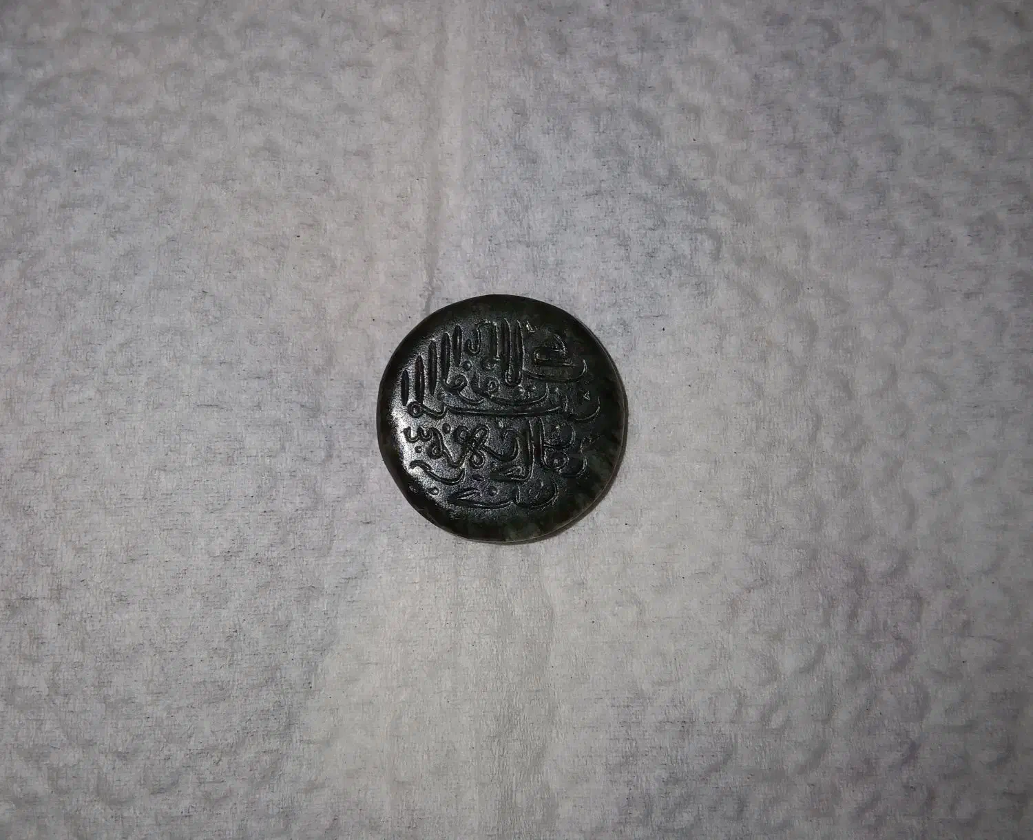 خط تیموری سنگ یشم|کلکسیون اشیاء عتیقه|قم, عشقعلی|دیوار