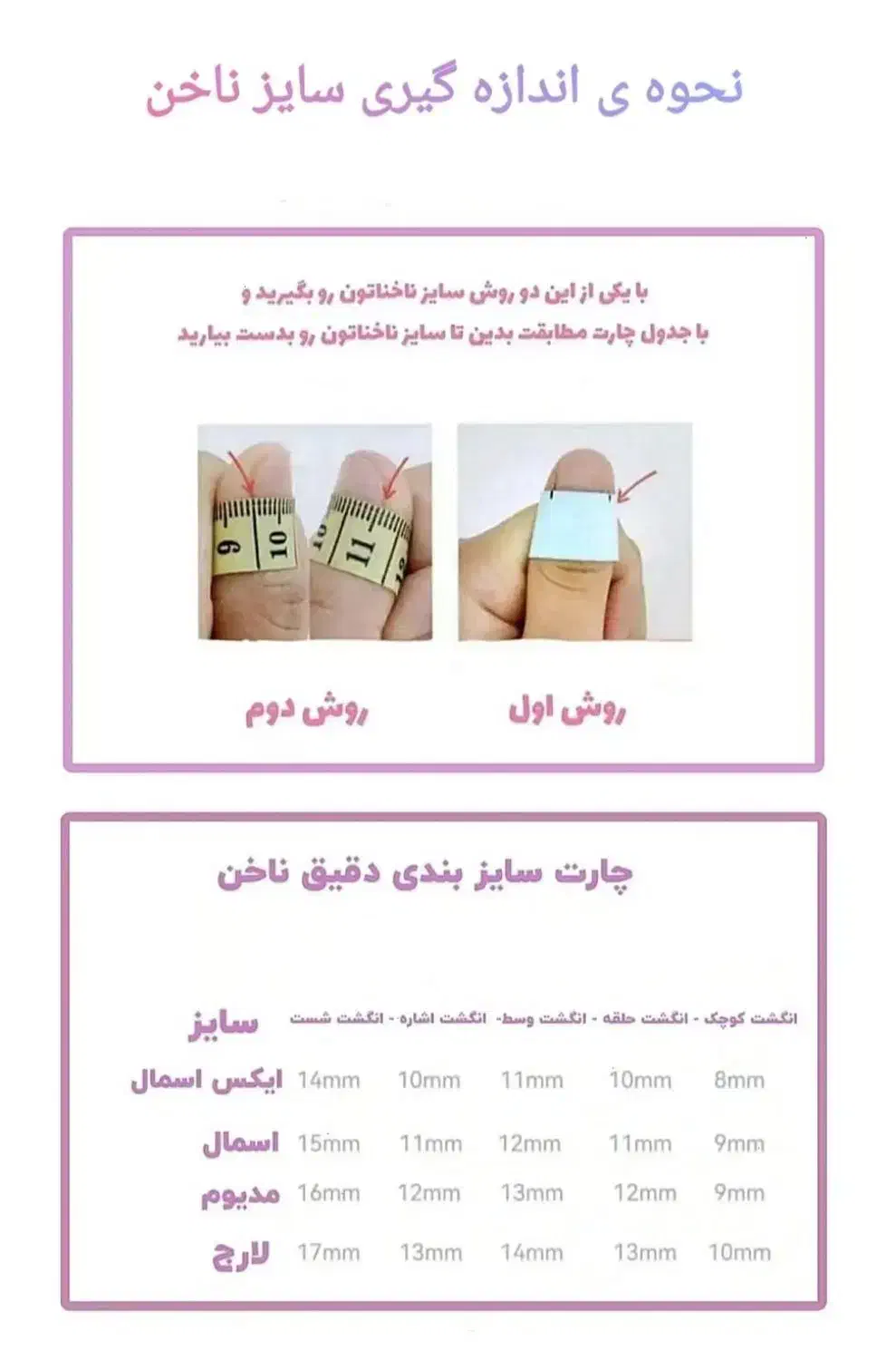 کاشت ناخن|آرایشی، بهداشتی، درمانی|قم, صفائیه|دیوار