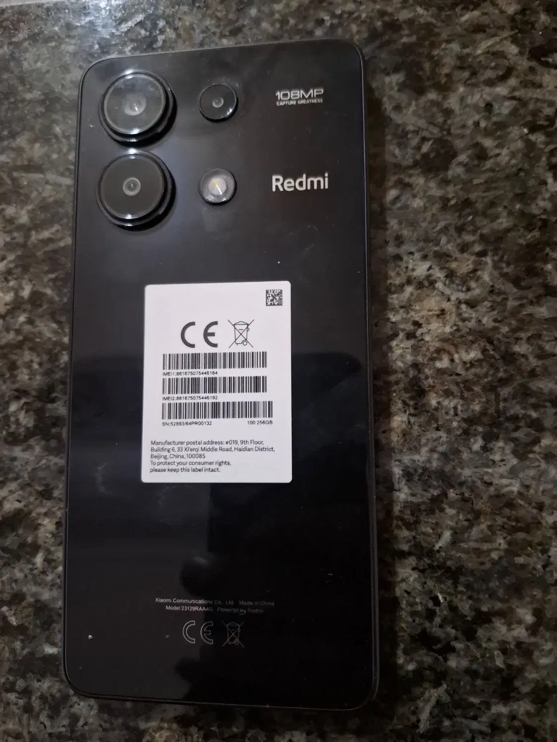 not 13|موبایل|تهران, خانی آباد نو جنوبی|دیوار