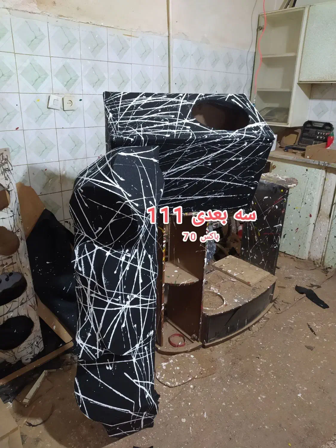 تخته سهبعدی و باکس خودرو|قطعات یدکی و لوازم جانبی|یزد, |دیوار