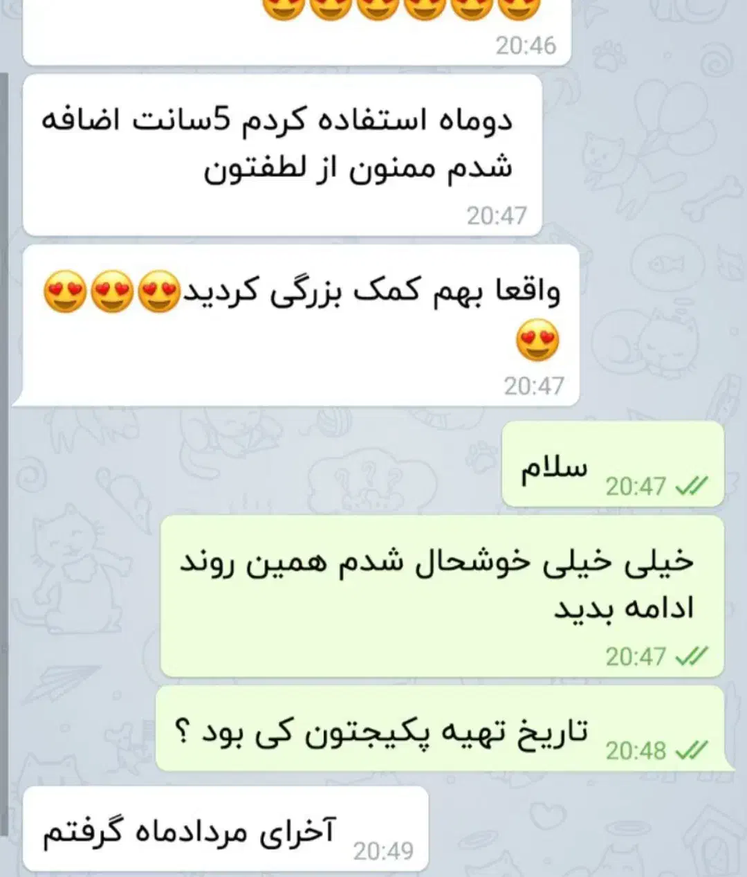 پکیج افزایش قد|آرایشی، بهداشتی، درمانی|سنندج, |دیوار