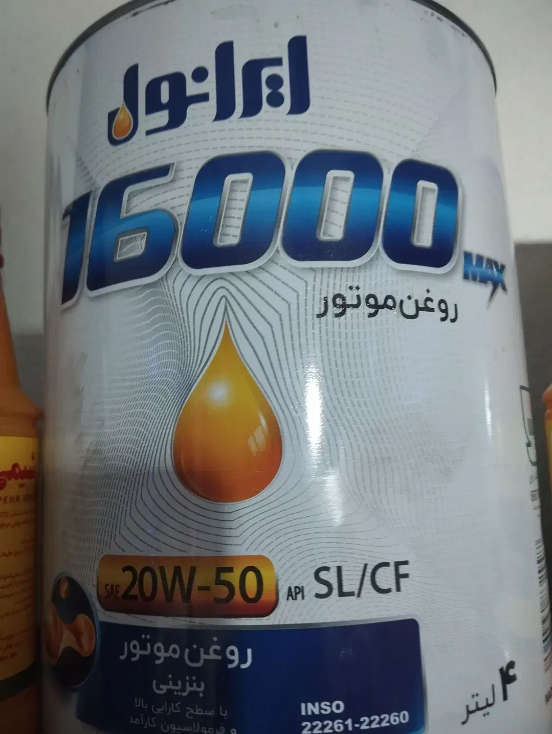 تعویض روغنی،یدکی موتور،تعمیرگاه،پنچری|خدمات موتور و ماشین|فسا, |دیوار