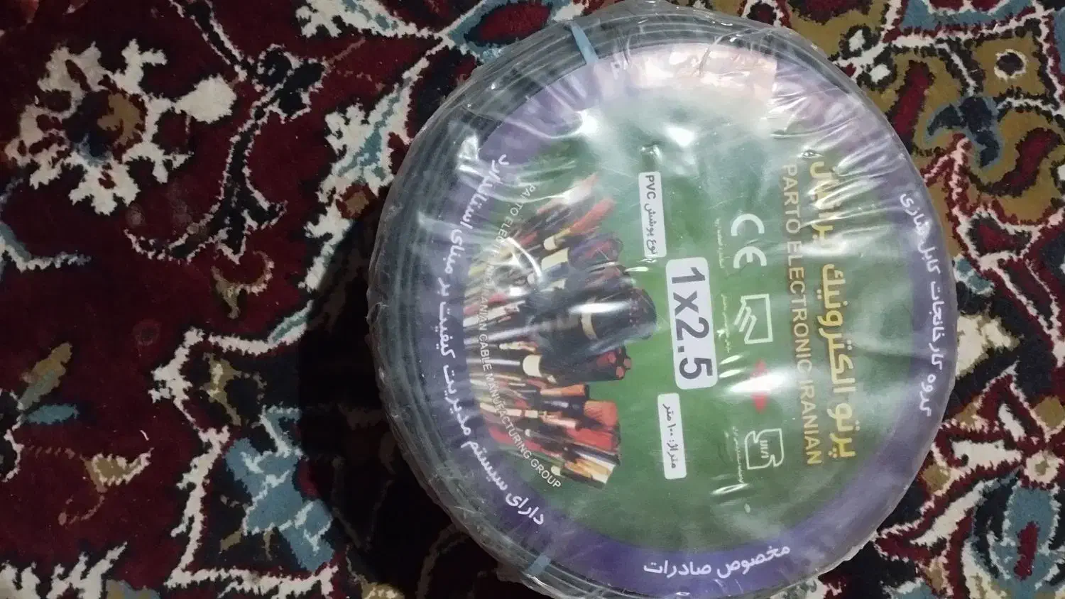 سیم|مصالح و تجهیزات ساختمان|جوین, |دیوار