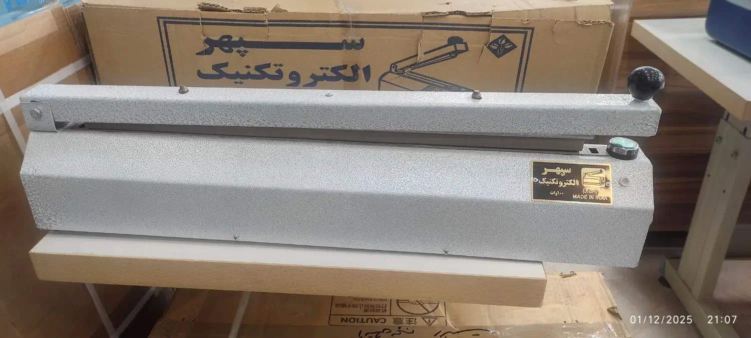 دستگاه پرس پلاستیک و دوخت مدل 2000|فروشگاه و مغازه|رشت, حسین آباد|دیوار