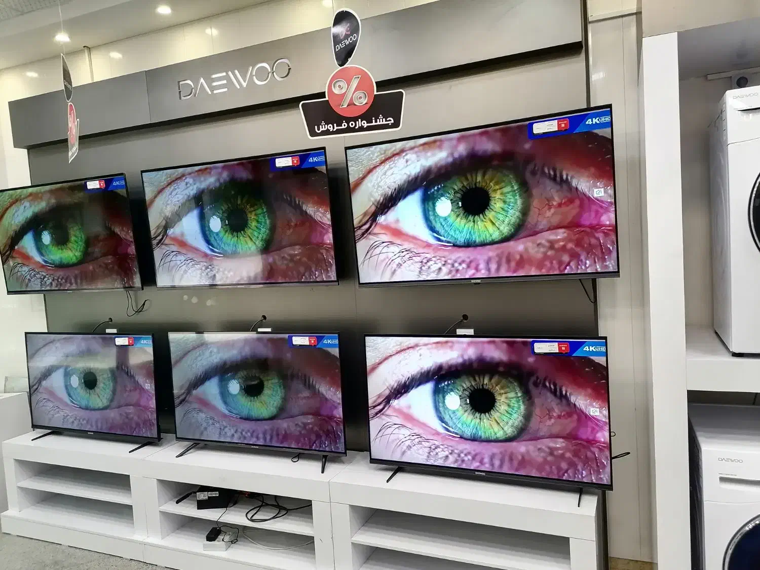 انواع تلوزیون های هوشمند دوو|تلویزیون و پروژکتور|سبزوار, مدرس|دیوار