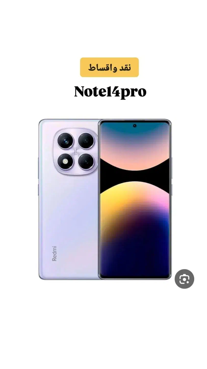 نقد واقساط|موبایل|کارون, |دیوار