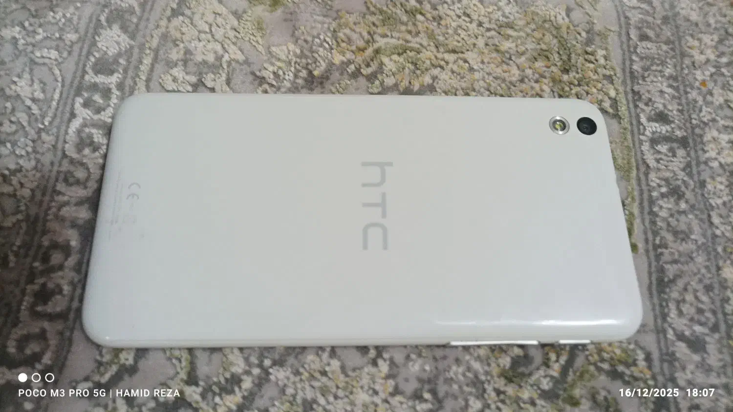 اچ تی سی نیاز به تعمیر|موبایل|کردکوی, |دیوار