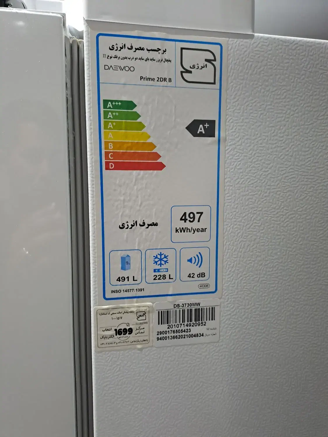 یخچال ساید|یخچال و فریزر|خمینی‌شهر, |دیوار