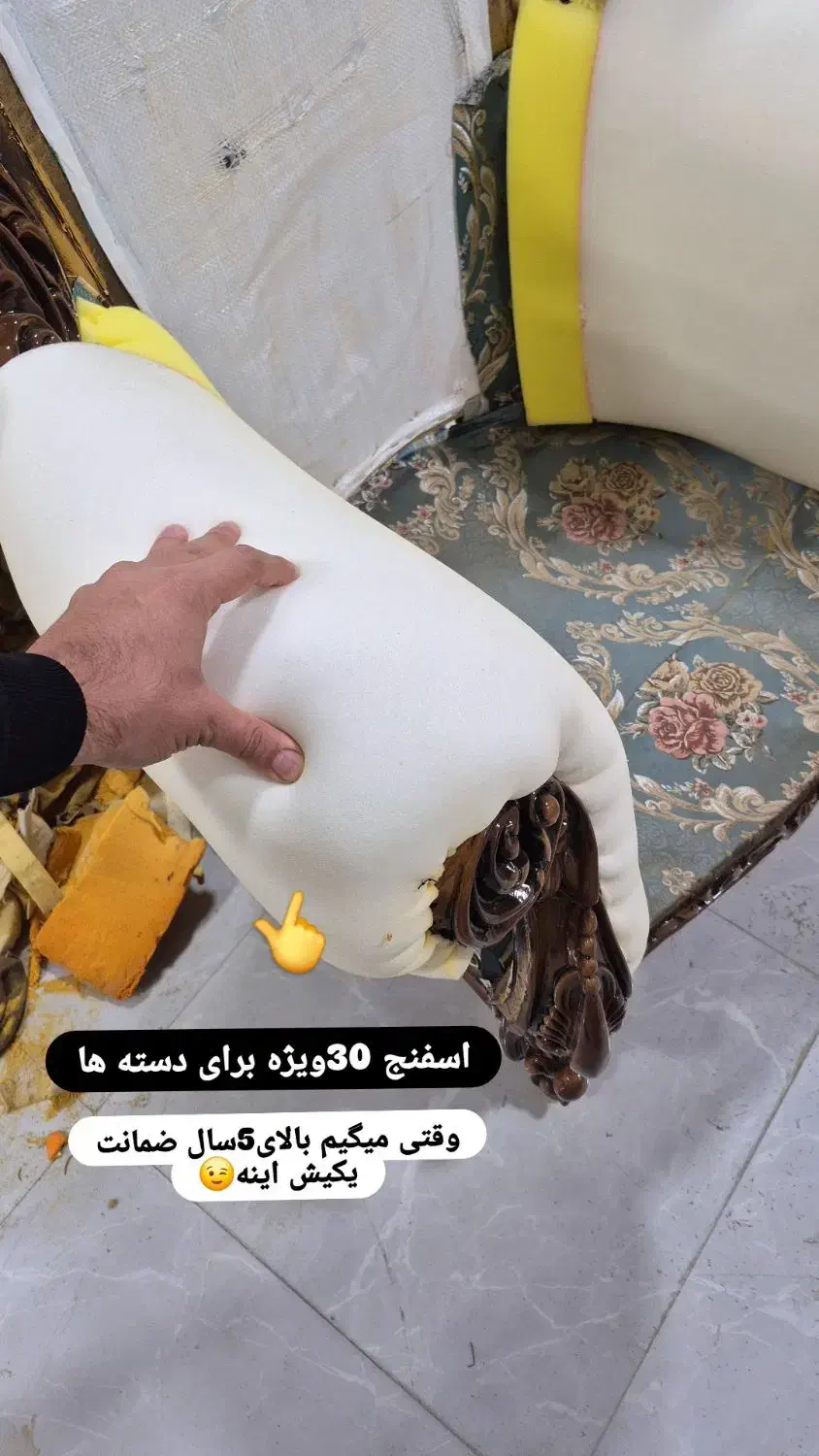 تعمیرات بازسازی مبل|خدمات پیشه و مهارت|تهران, گلستان (شهرک راه آهن)|دیوار