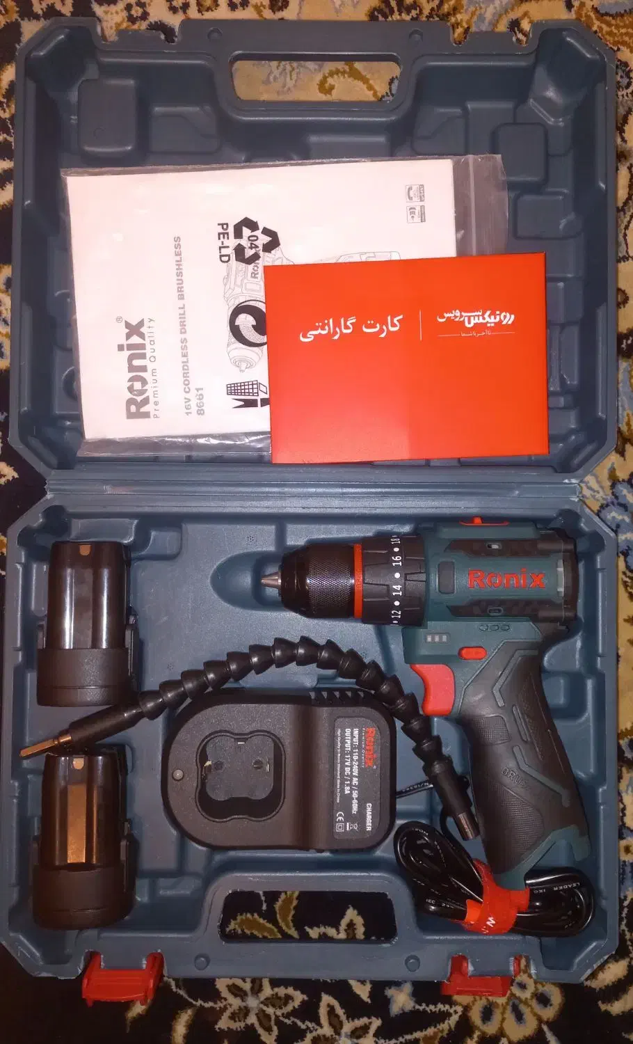 دریل شارژی رونیکس|ابزارآلات|زاهدان, |دیوار
