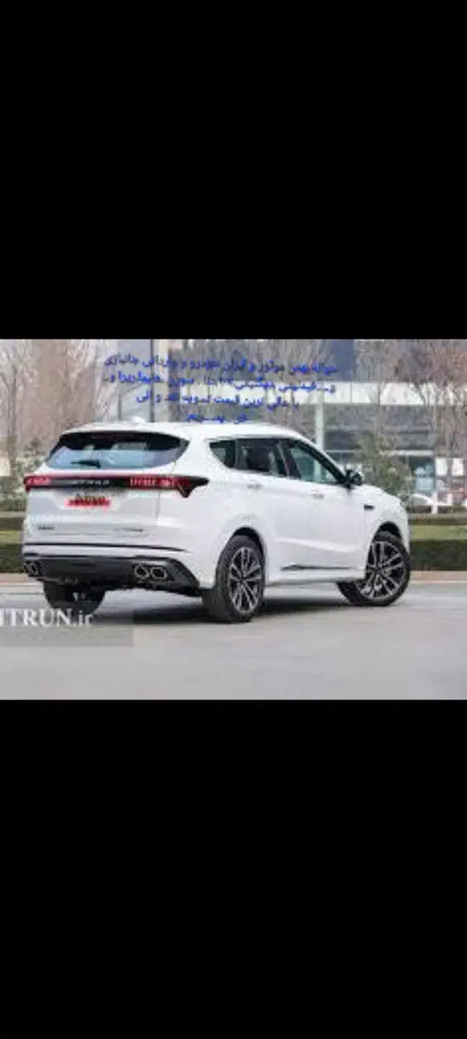 مشاوره حو.ا،له فیلدلیتی|خودرو کلاسیک|آبادان, |دیوار