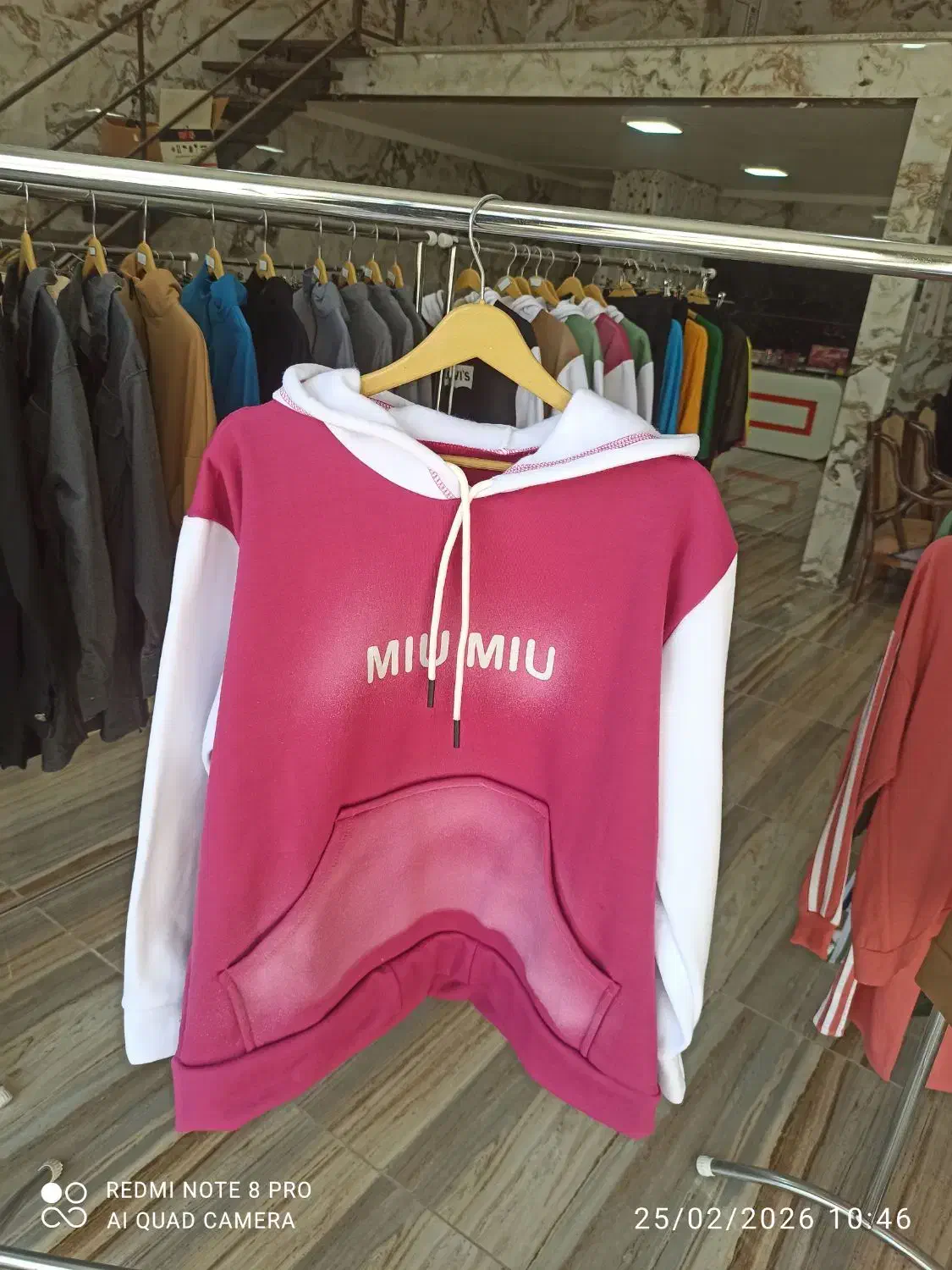 هودی میومیو|لباس|خوی, |دیوار