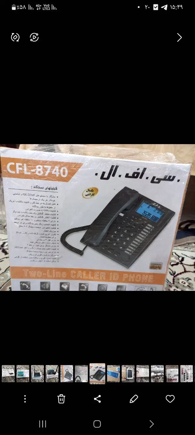 تلفن رومیزی|تلفن رومیزی|کرمانشاه, |دیوار