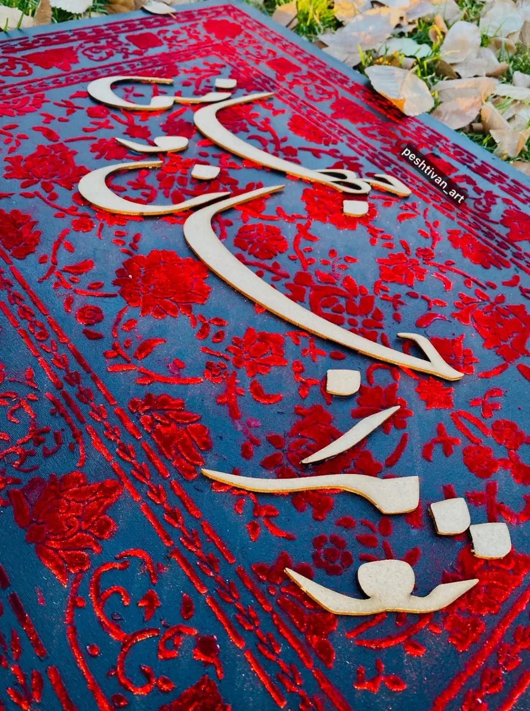 تابلو فرش مخمل|تابلو، نقاشی، عکس|سقز, |دیوار