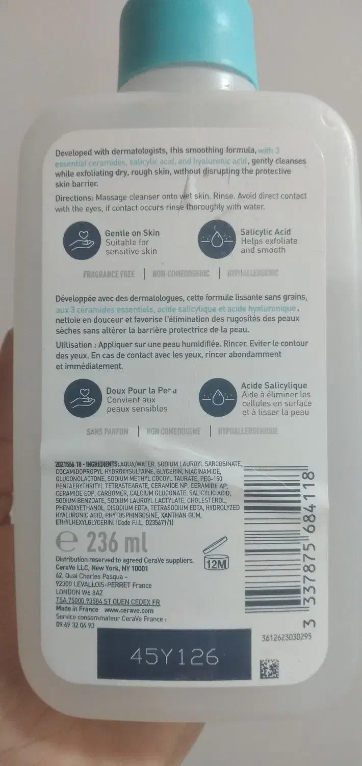 ژل شستشوی سراوی حجم 236 میل مدل sa smoothing|آرایشی، بهداشتی، درمانی|رودان, |دیوار