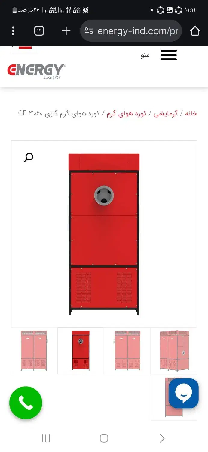 بخاری صنعتی|بخاری، هیتر، شومینه|ساوه, |دیوار