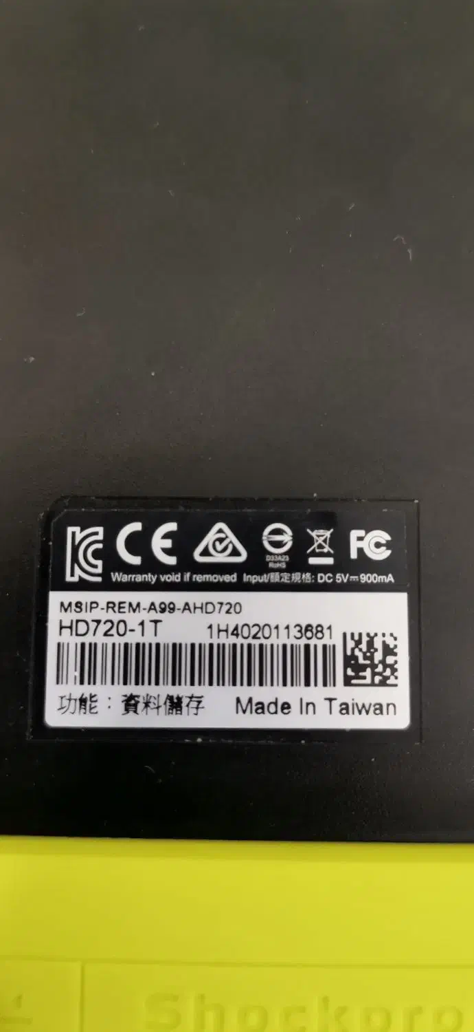 هارد اکسترنال (ADATA) HD720-1t|قطعات و لوازم جانبی رایانه|برازجان, |دیوار