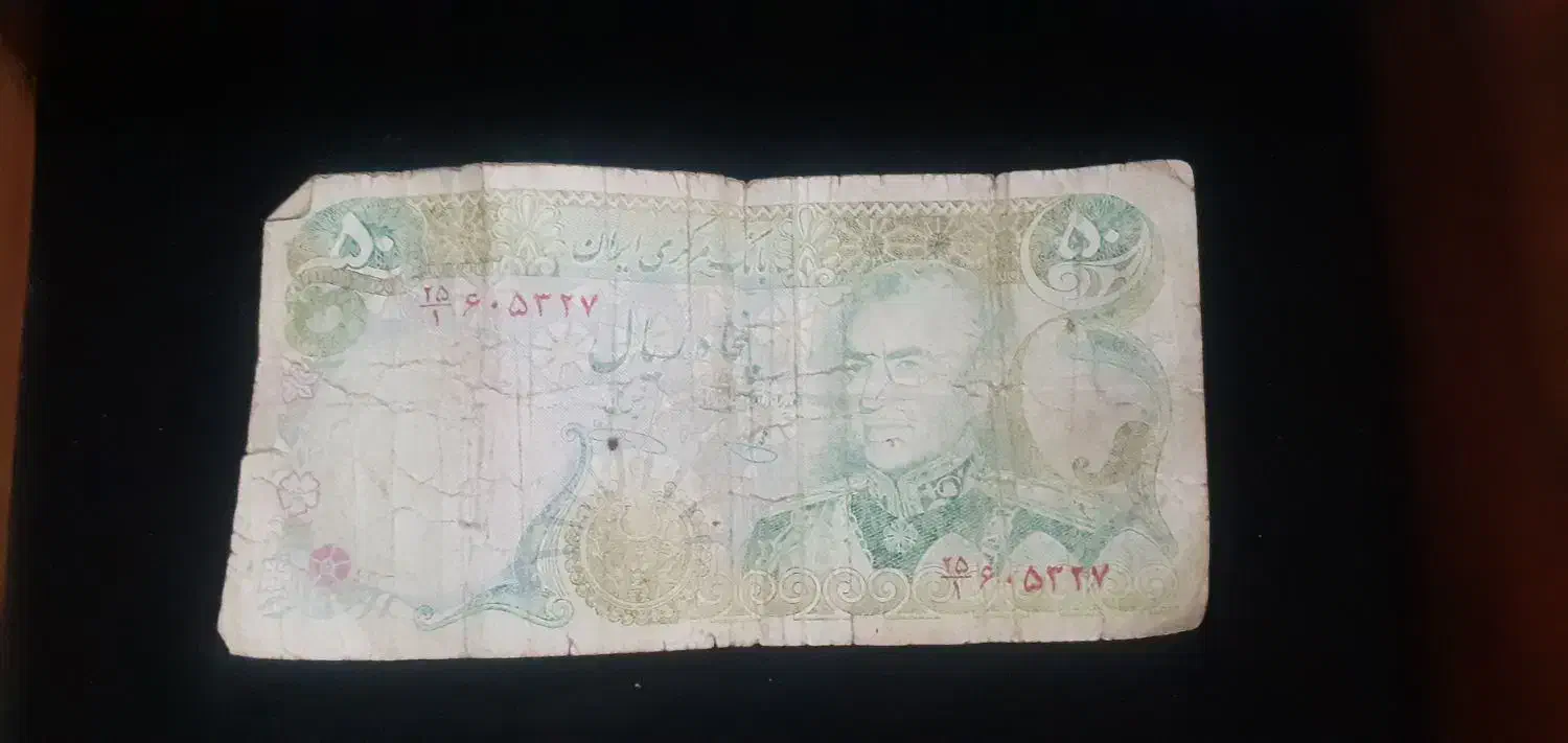 تعدادی سکه و اسکناس وانگشتر|کلکسیون سکه، تمبر، اسکناس|زنجان, |دیوار