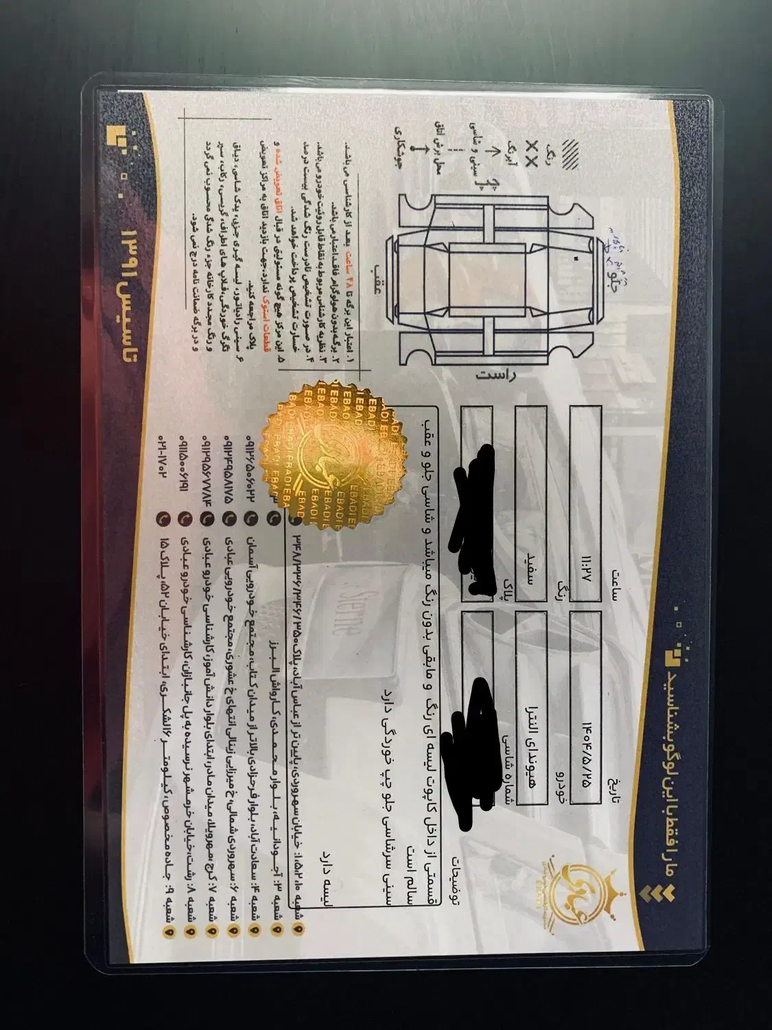 النترا ۲۰۲۳|خودرو سواری و وانت|تهران, کوی بیمه|دیوار