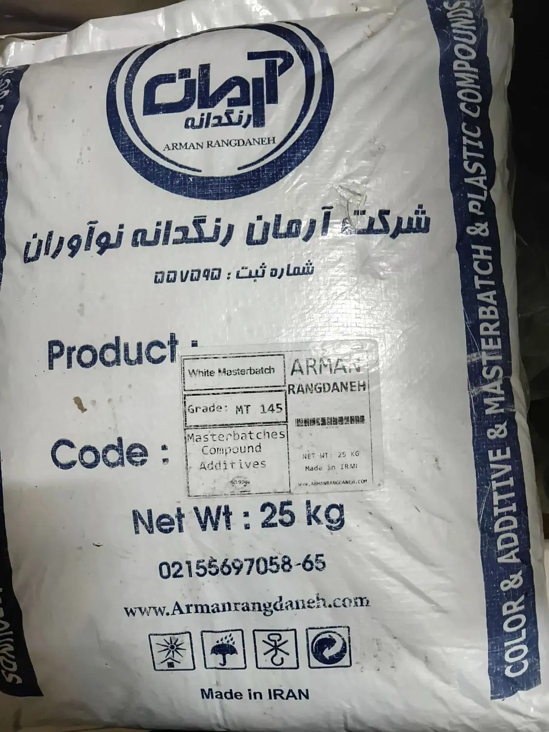 ...|عمده‌فروشی|بومهن, |دیوار
