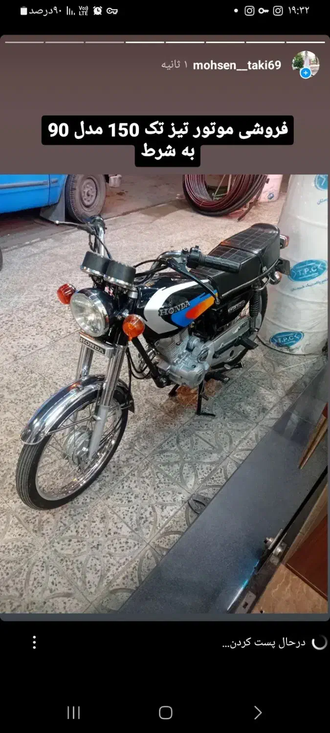 موتور تیز تک مدل 90 به شرط|موتورسیکلت|بندر انزلی, عباس آباد|دیوار