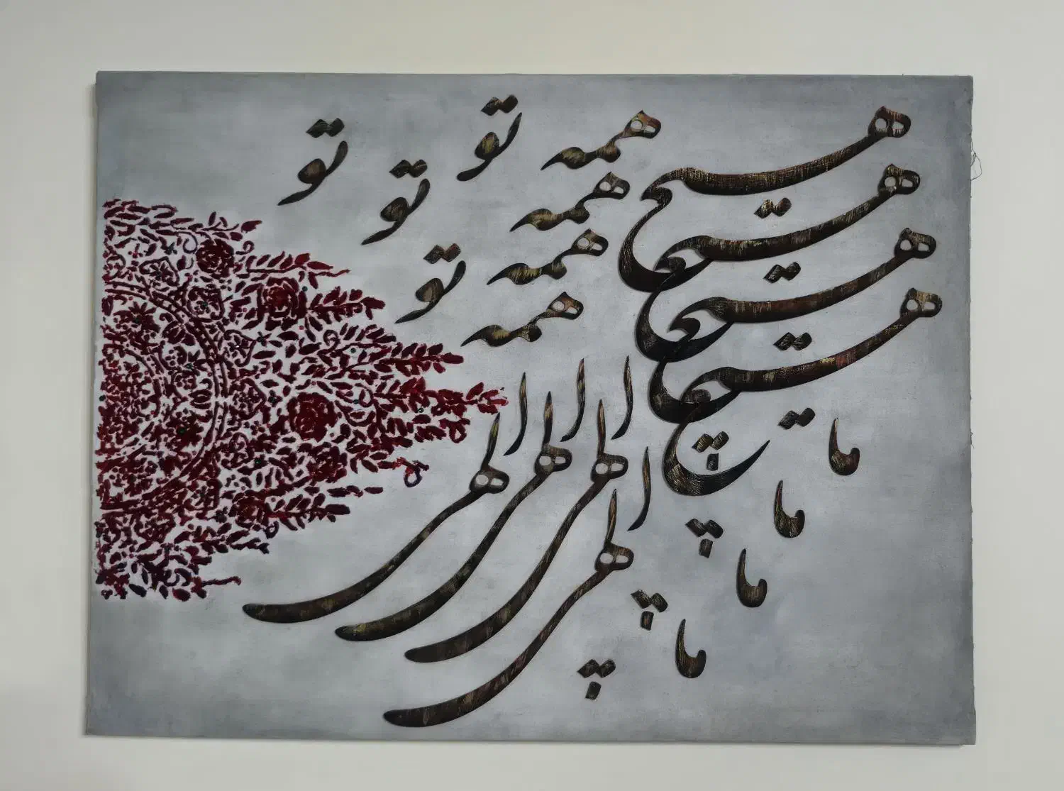 تابلوکالیگرافی|تابلو، نقاشی، عکس|تهران, مهرآباد جنوبی|دیوار