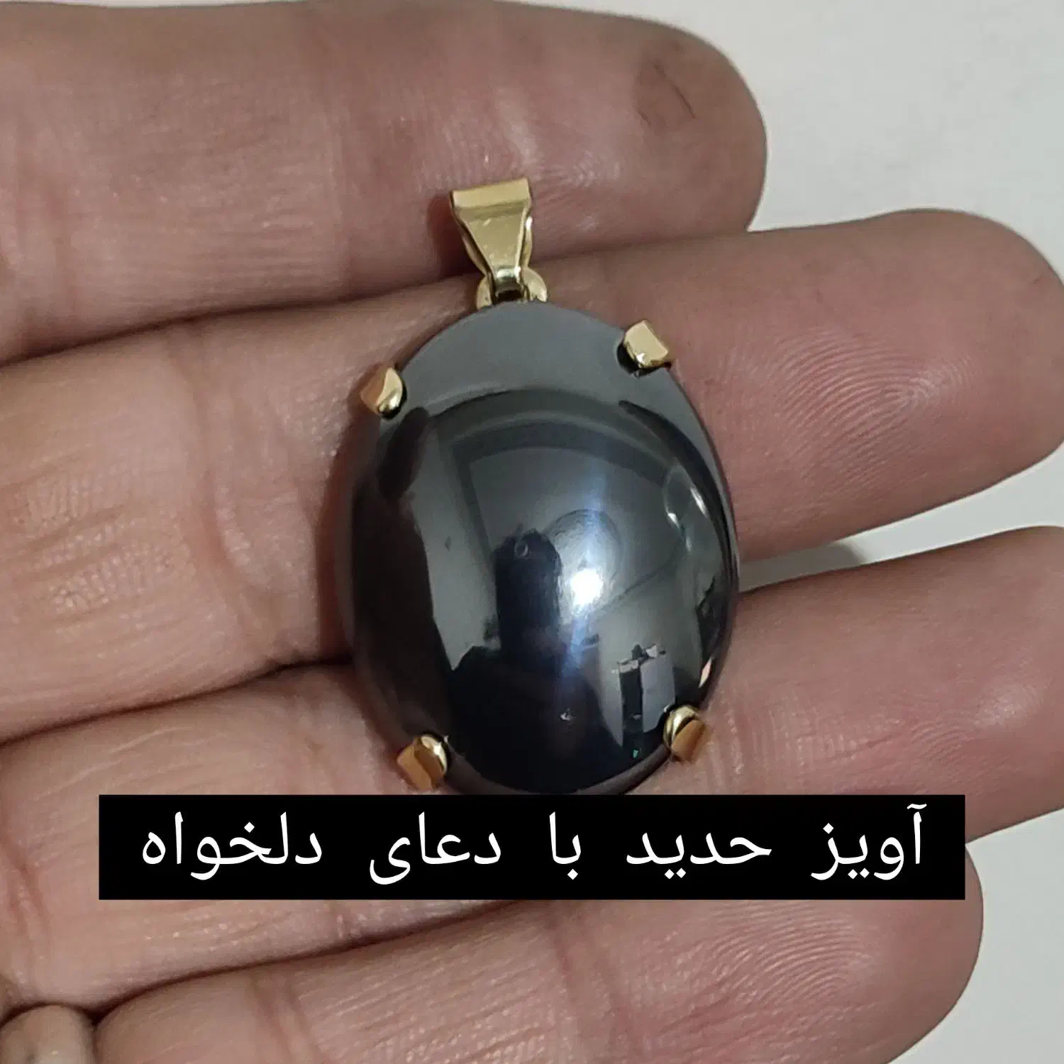 آویز حدید با سایز بزرگ و حکاکی متن دلخواه|جواهرات|تهران, بازار|دیوار