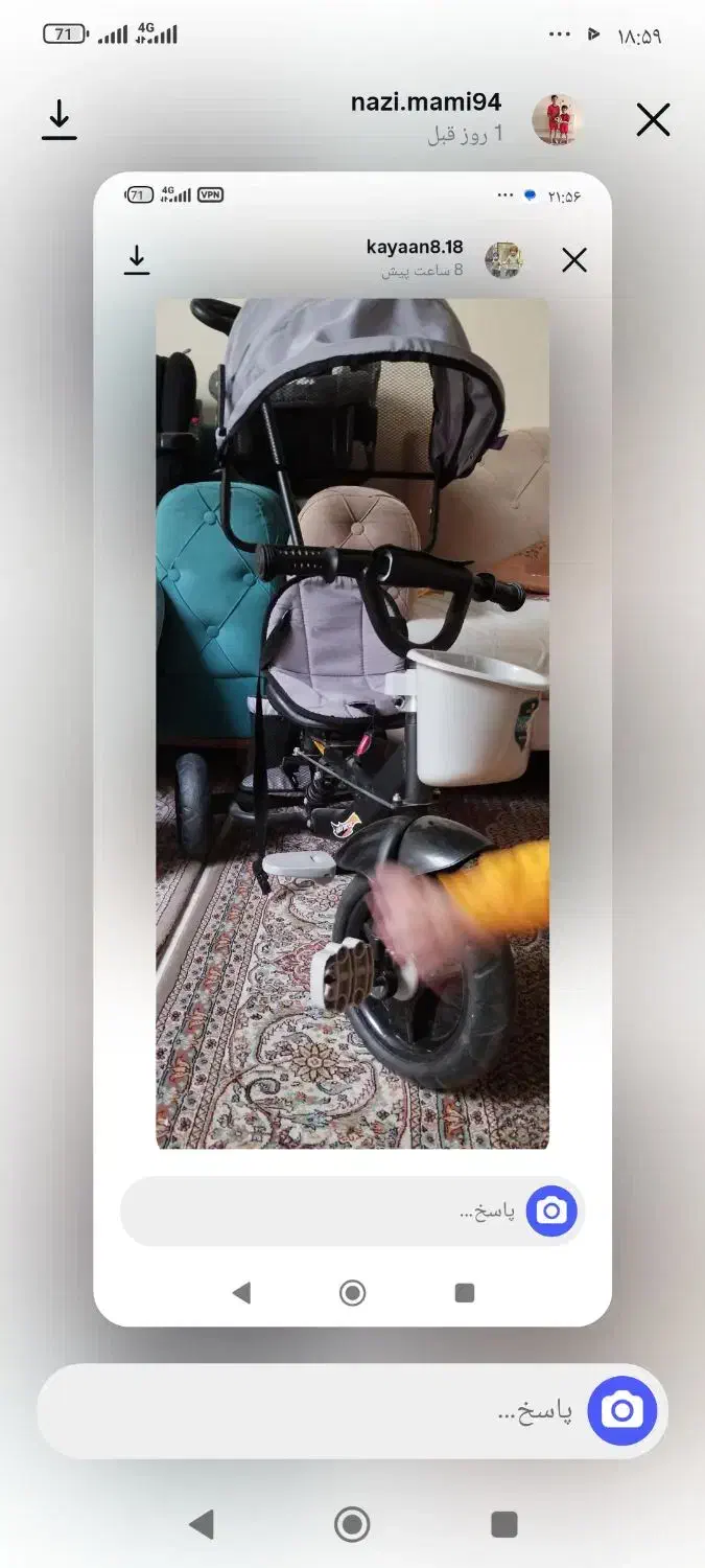 چهارقلم اثاث بچگانه درحدنو|اسباب و اثاث بچه|تبریز, |دیوار