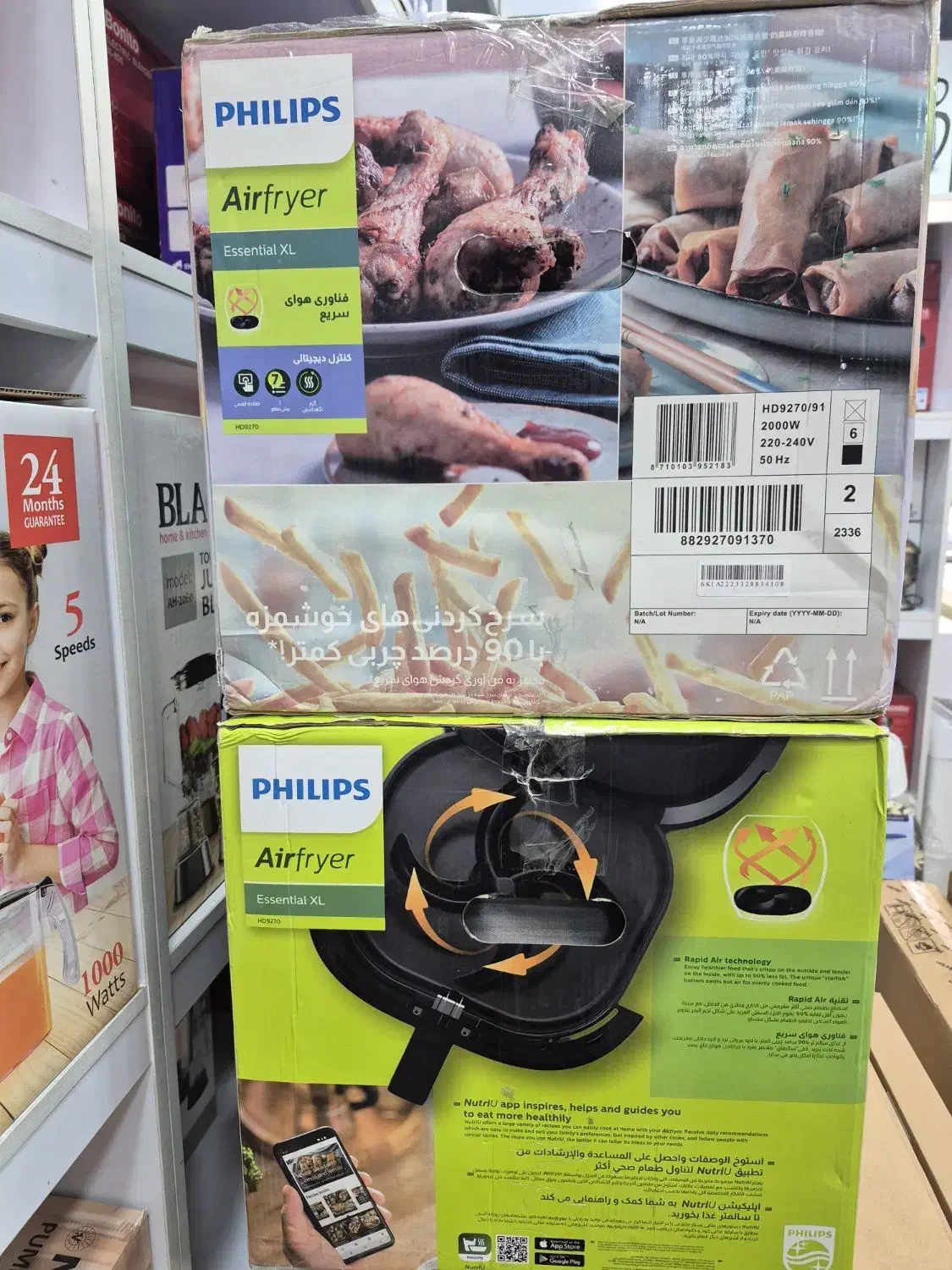 سرخ کن فیلیپس مدل HD9270 ظرفیت ۶.۲ لیتر بدون روغن|اجاق گاز و لوازم برقی پختوپز|کاشان, رسالت|دیوار