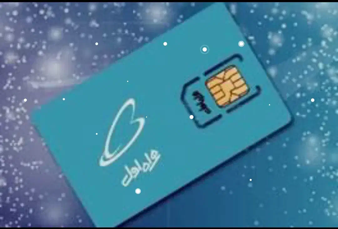 فروش سیم‌کارت 90****0913700|سیم‌کارت|لردگان, |دیوار