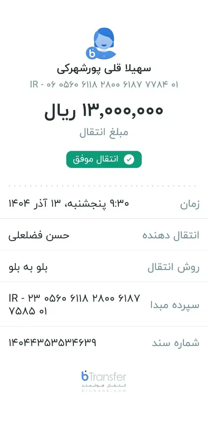 قالیچه ی دستباف ابریشمی|تابلو فرش|اصفهان, دانشگاه افسری امیرالمومنین|دیوار