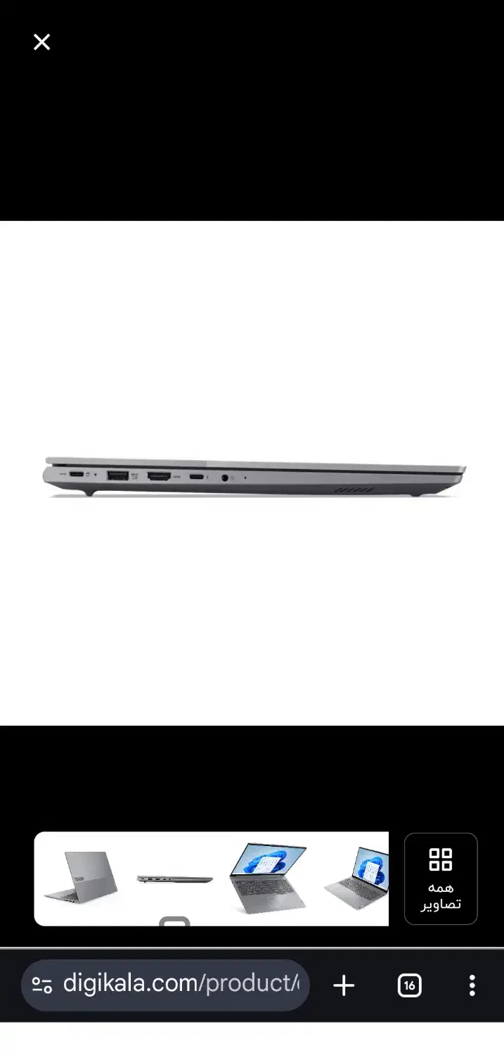 لنوو  ThinkBook 16 G6 IRL-i5 13500h|رایانه همراه|تهران, امیرآباد|دیوار