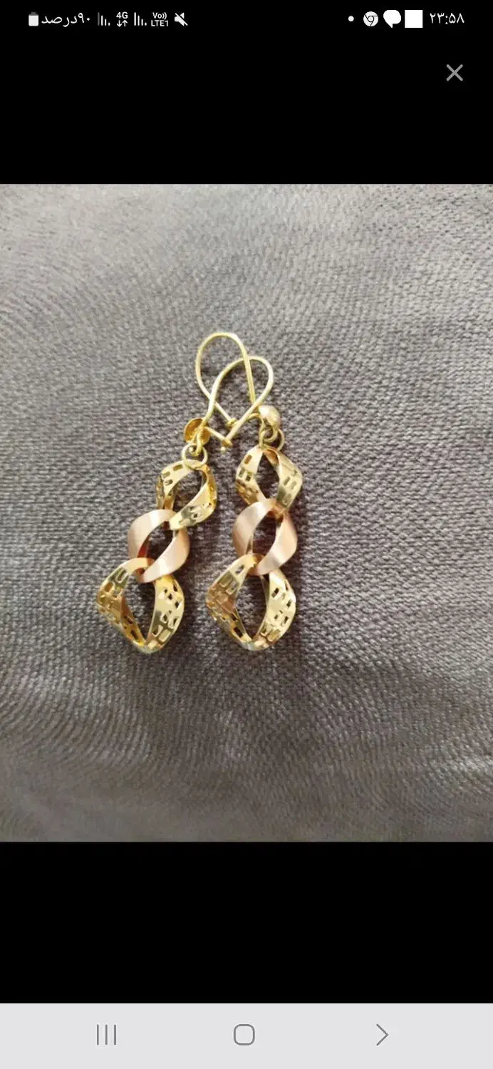 طلای گمشده|جواهرات|دورود, |دیوار