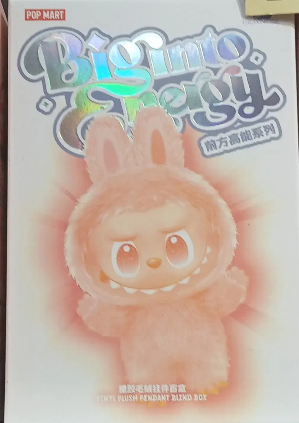 لبوبو|اسباب‌بازی بچه|بندرعباس, |دیوار