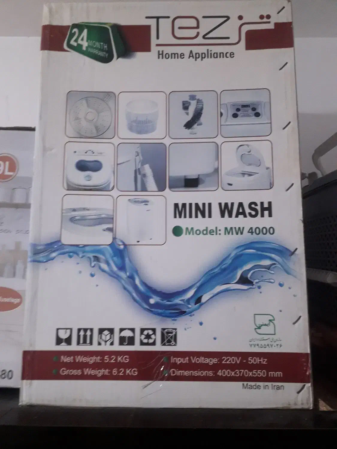 لباسشویی مینی واش|ماشین لباسشویی و خشک‌کن لباس|همدان, |دیوار