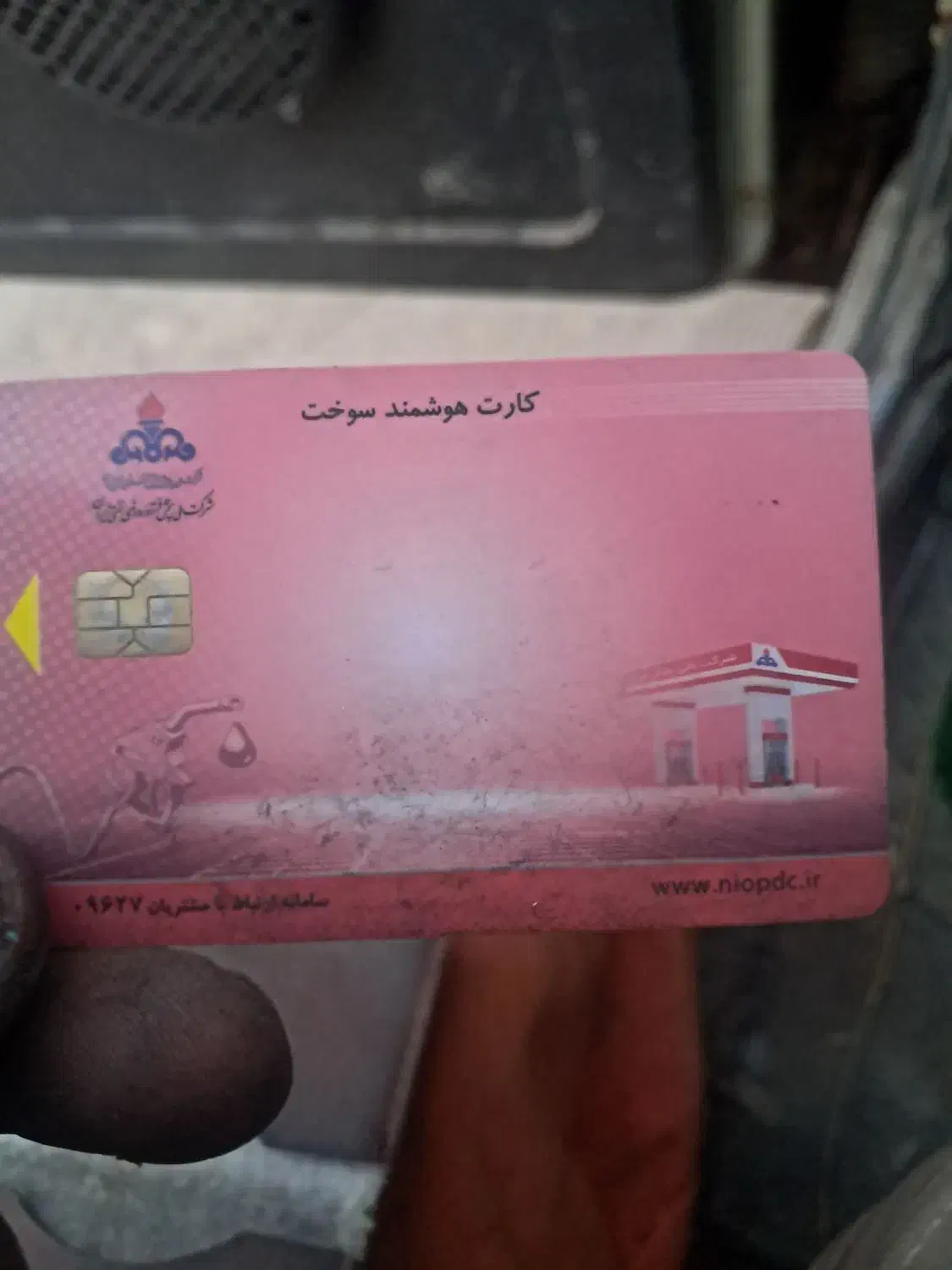 سویچ کلی. کارت سوخت|اشیا|قم, زنبیل آباد|دیوار