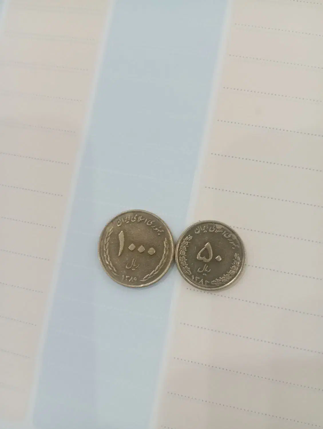 سکه|کلکسیون سکه، تمبر، اسکناس|قدس, شهر‌قدس|دیوار