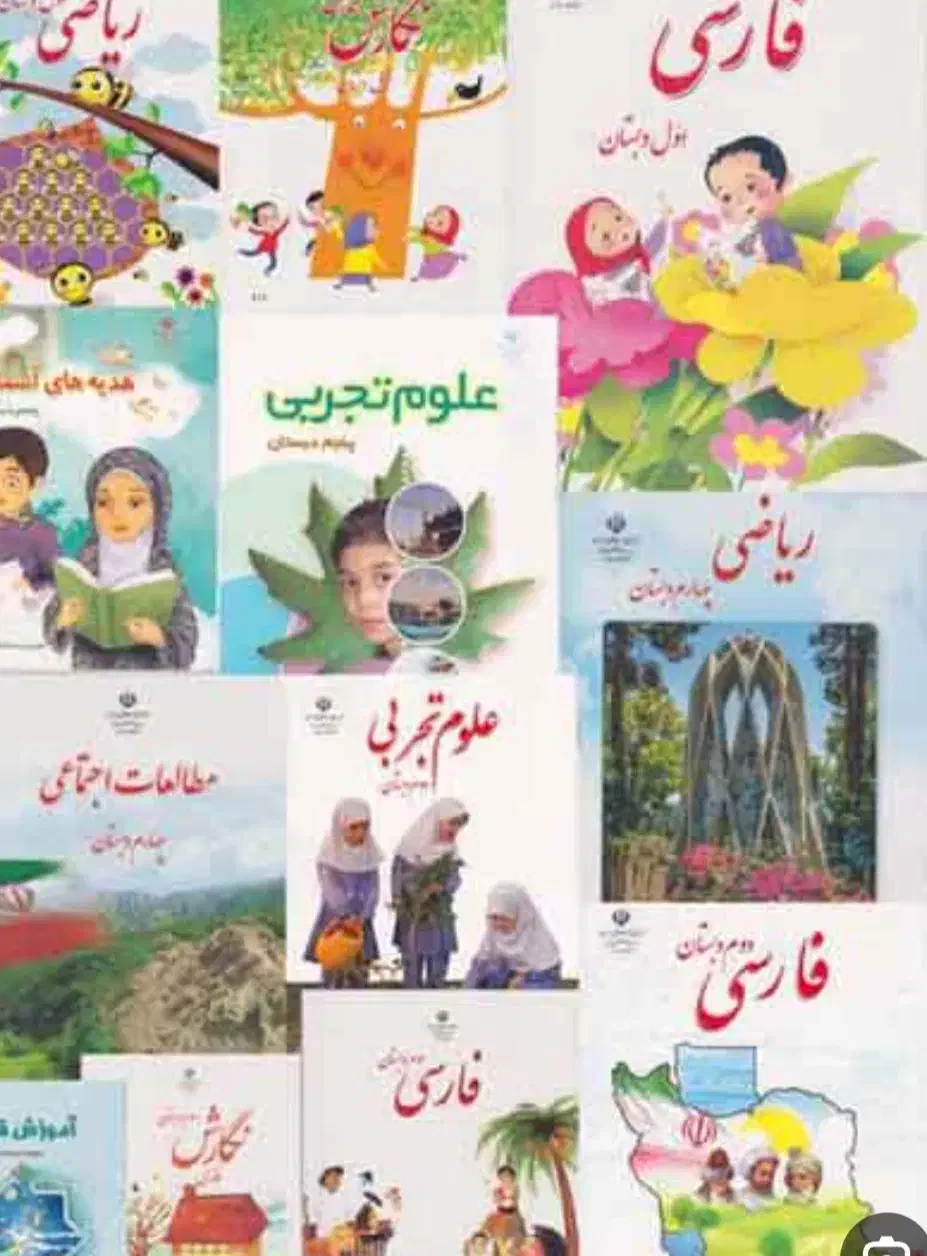 تدریس خصوصی ابتدایی|خدمات آموزشی|پیربازار, |دیوار