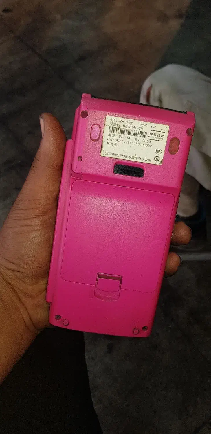 دستگاه کارتخوان نو نو نو|فروشگاه و مغازه|خرمشهر, |دیوار