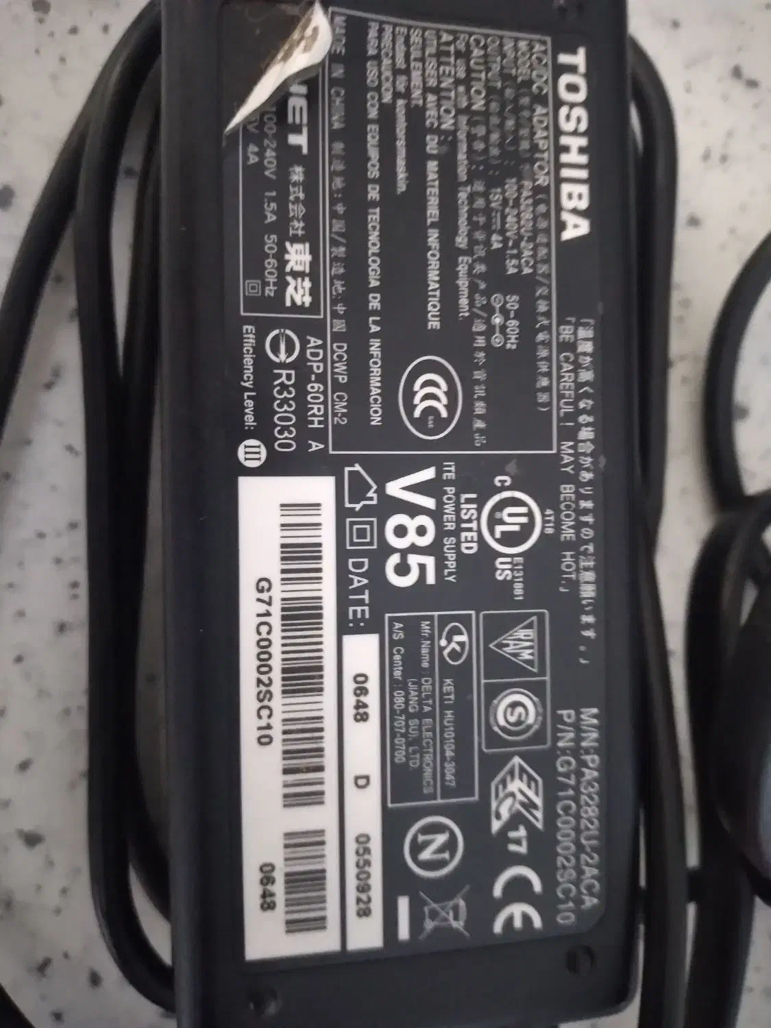 شارژر لبتاب|قطعات و لوازم جانبی رایانه|همدان, |دیوار